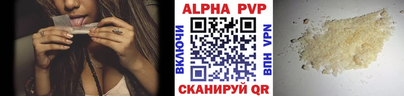 Купить где  Звенигово  A PVP крисы CK 