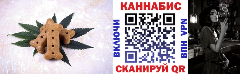 Купить где  Звенигово  Canna-Cookies конопля 