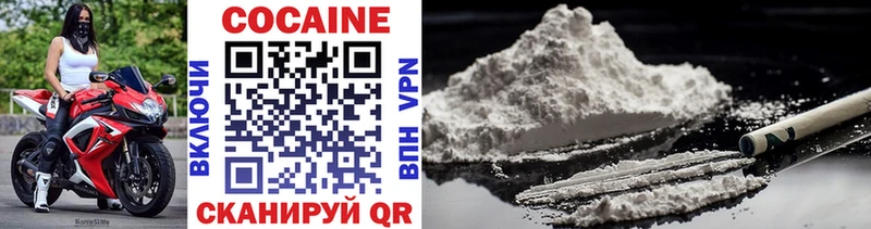 Купить где  Звенигово  Cocaine VHQ 