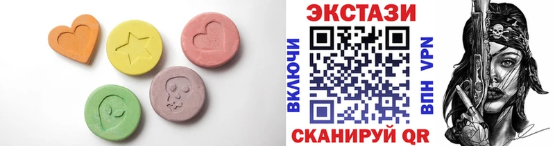 Ecstasy XTC  Купить закладки  Звенигово 