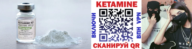 Купить закладки  Звенигово  КЕТАМИН ketamine 