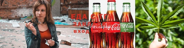spice Слюдянка