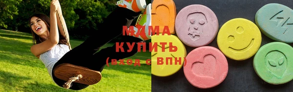 дистиллят марихуана Каменногорск
