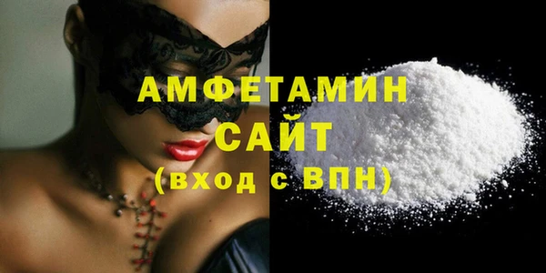 дистиллят марихуана Каменногорск