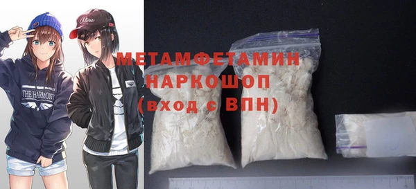 дистиллят марихуана Каменногорск