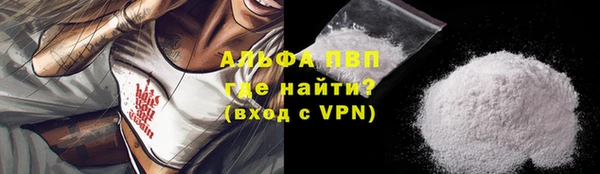 гашиш Каменка