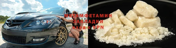 кокаин Иннополис