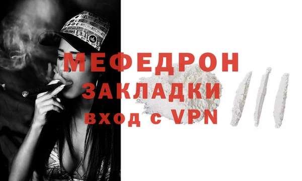 mdpv Каменск-Шахтинский