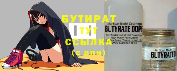дистиллят марихуана Каменногорск