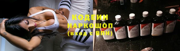 гашиш Каменка