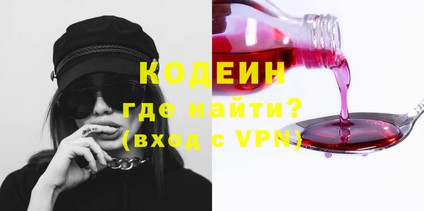 кокаин Иннополис