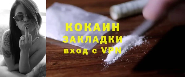 дистиллят марихуана Снежногорск