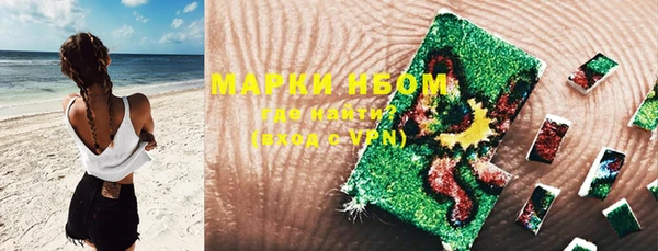 гашиш Каменка