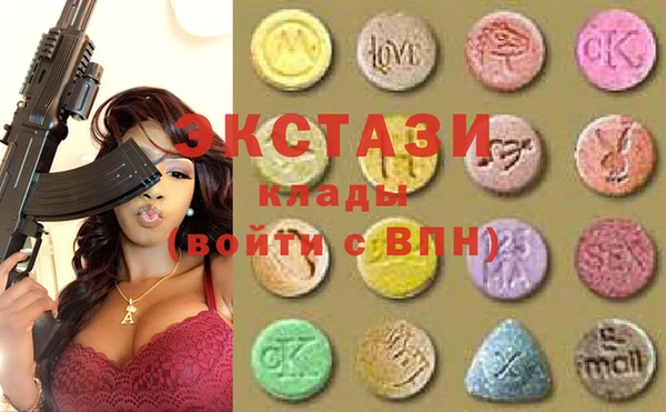 дистиллят марихуана Каменногорск