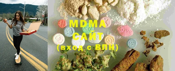 гашиш Каменка