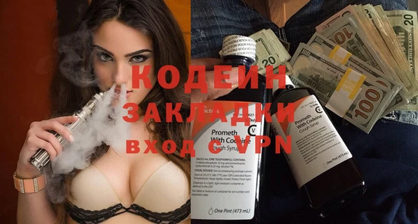 mix Инсар