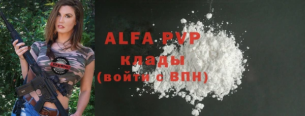 mdpv Каменск-Шахтинский