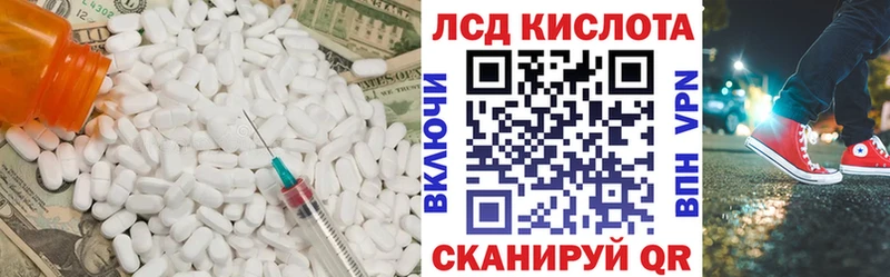 Купить  Звенигово  LSD-25 экстази кислота 