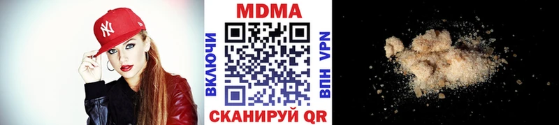 Купить  Звенигово  MDMA VHQ 