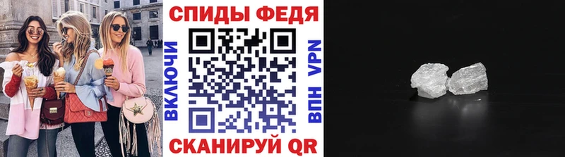 Купить закладки  Звенигово  Метамфетамин винт 