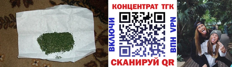 Купить где  Звенигово  ТГК Wax 
